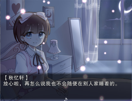 Screenshot z 夜弦之音 - Echoes of Nocturnal Chords