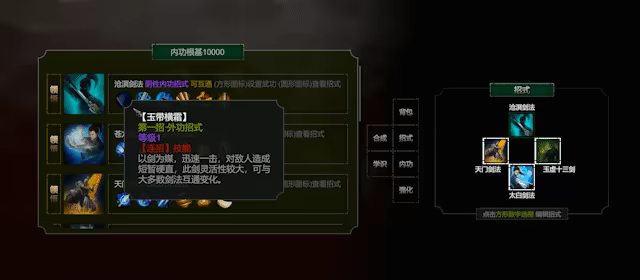 紫塞秋风 The Wind Road video 12