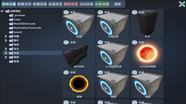 Machinist screenshot 5