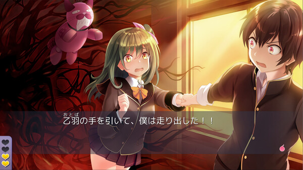 DMLC! Screenshot