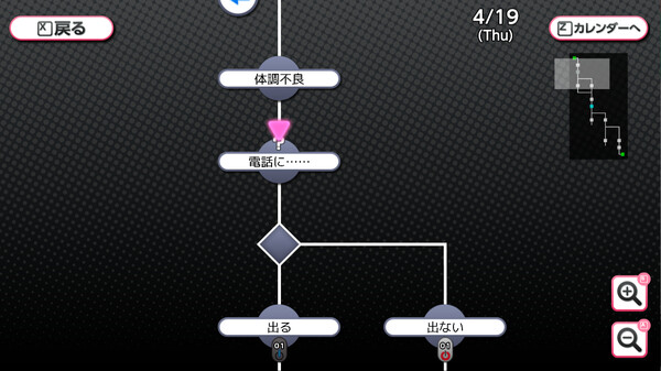 DMLC! Screenshot