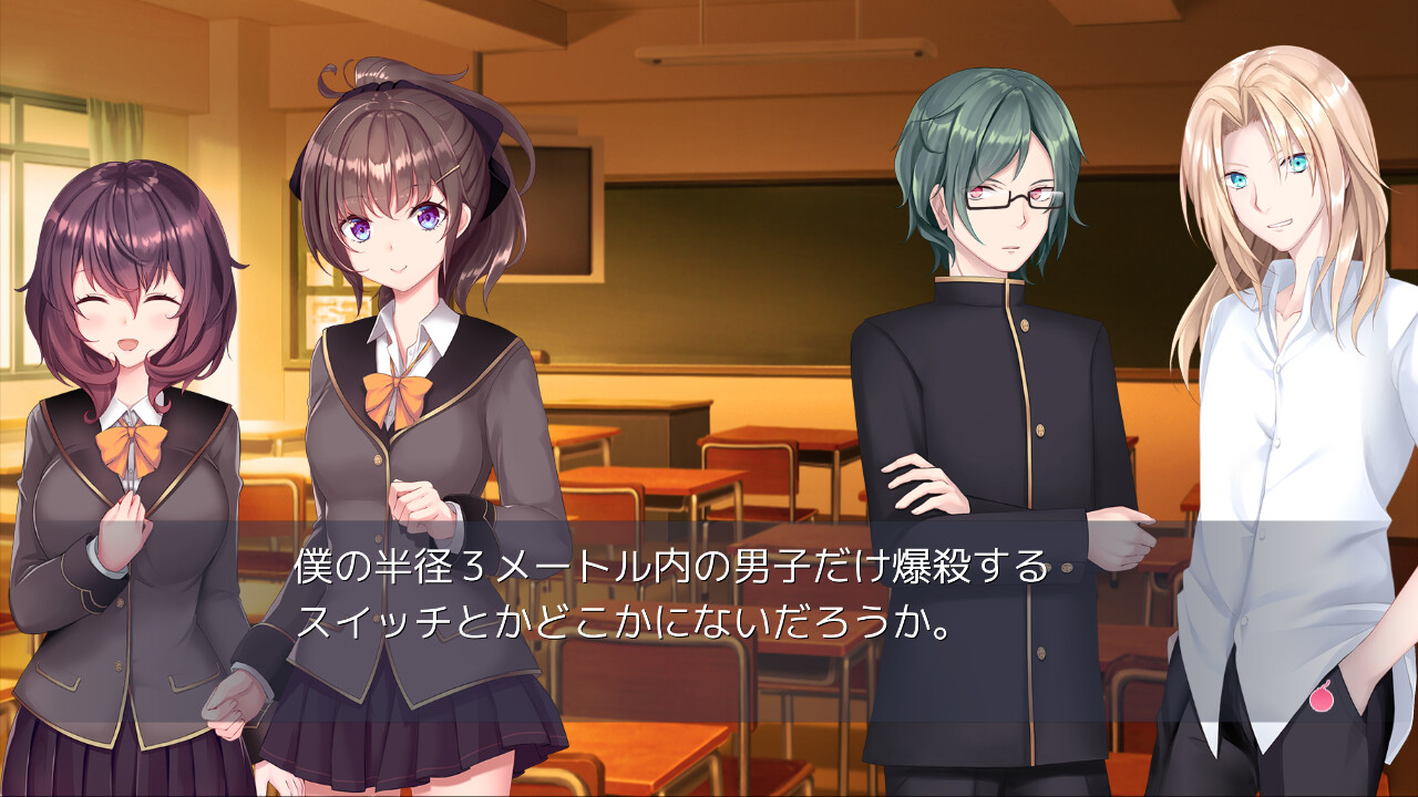 Death Match Love Comedy!のスクリーンショット 1