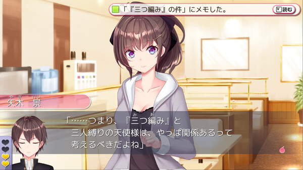 DMLC! Screenshot