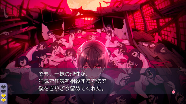 DMLC! Screenshot