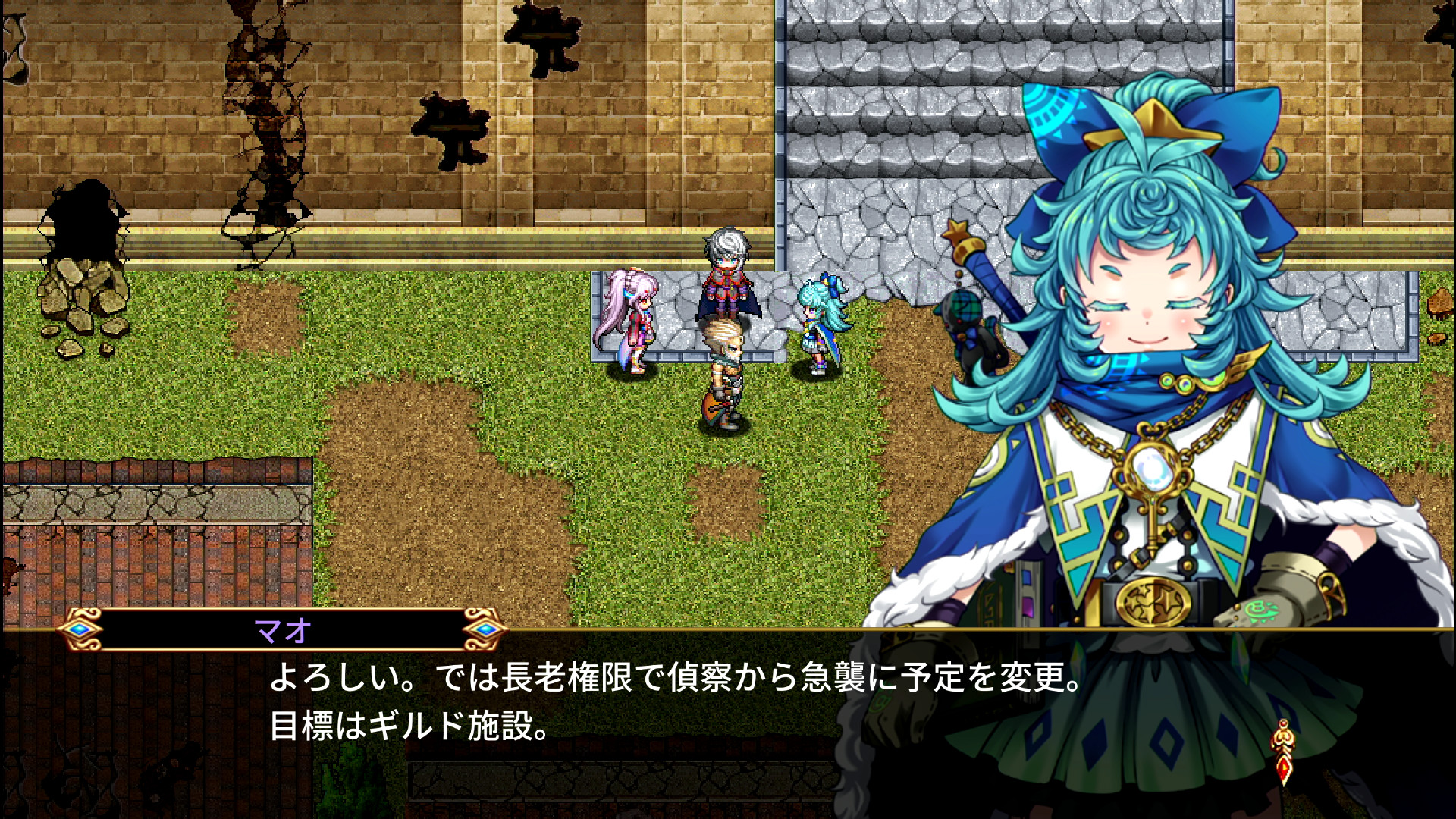 イノセントリベンジャー ～壁の乙女とミデンの塔～【スクリーンショット】