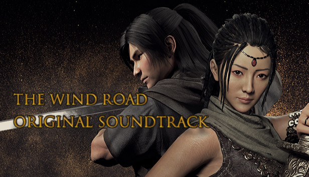 紫塞秋风 The Wind Road Soundtrack