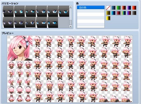 RPG Maker MV - Heroine Character Generator 6