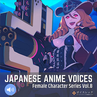 RPG Maker VX Ace - Japanese Anime Voices:Female Character Series Vol.8