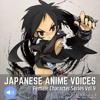 Visual Novel Maker - Japanese Anime Voices:Female Character Series Vol.9