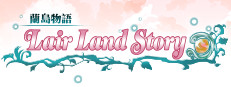 Lair Land Story