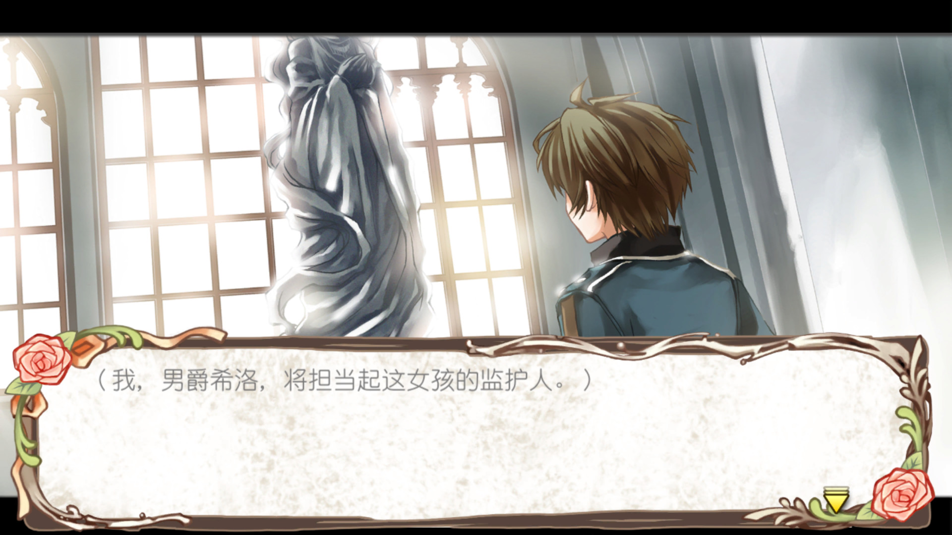 兰岛物语:少女的约定 复刻版 截图 2