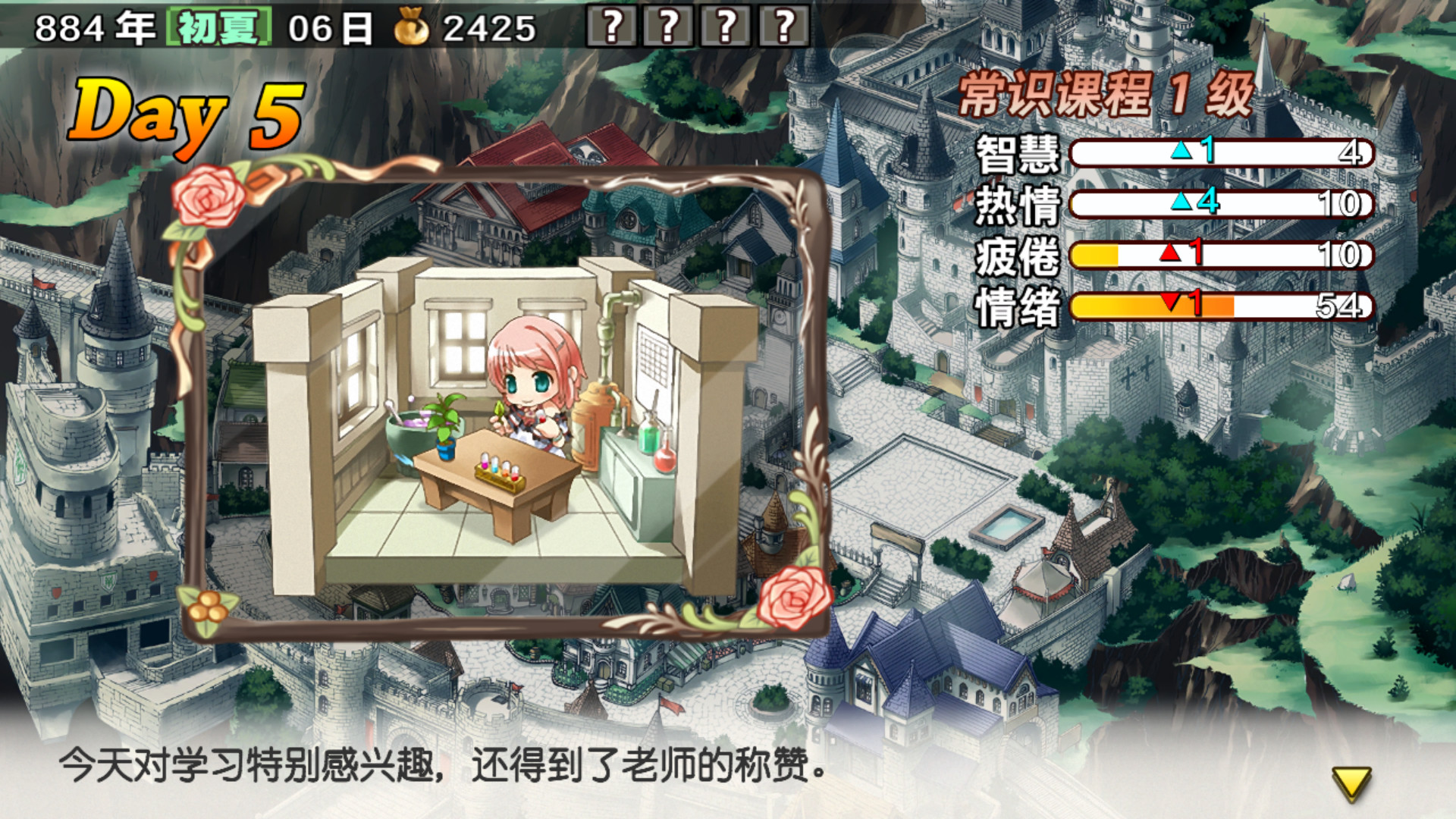 兰岛物语 少女的约定 复刻版