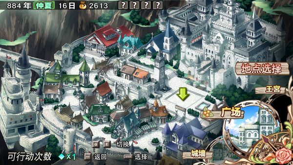 兰岛物语：少女的约定 复刻版-游戏截图