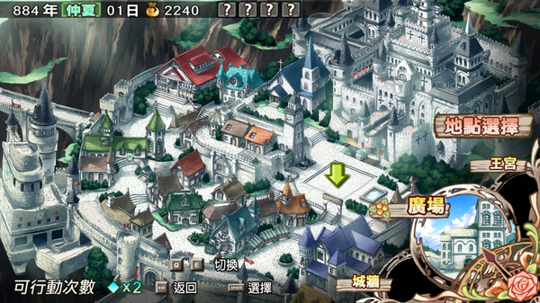 蘭島物語：少女的約定 復刻版 遊戲截圖 8