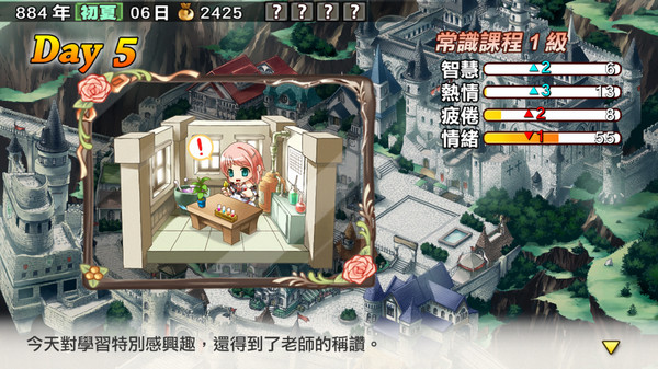 蘭島物語：少女的約定 復刻版 遊戲截圖 5