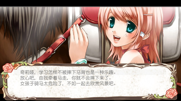 兰岛物语：少女的约定 复刻版-游戏截图