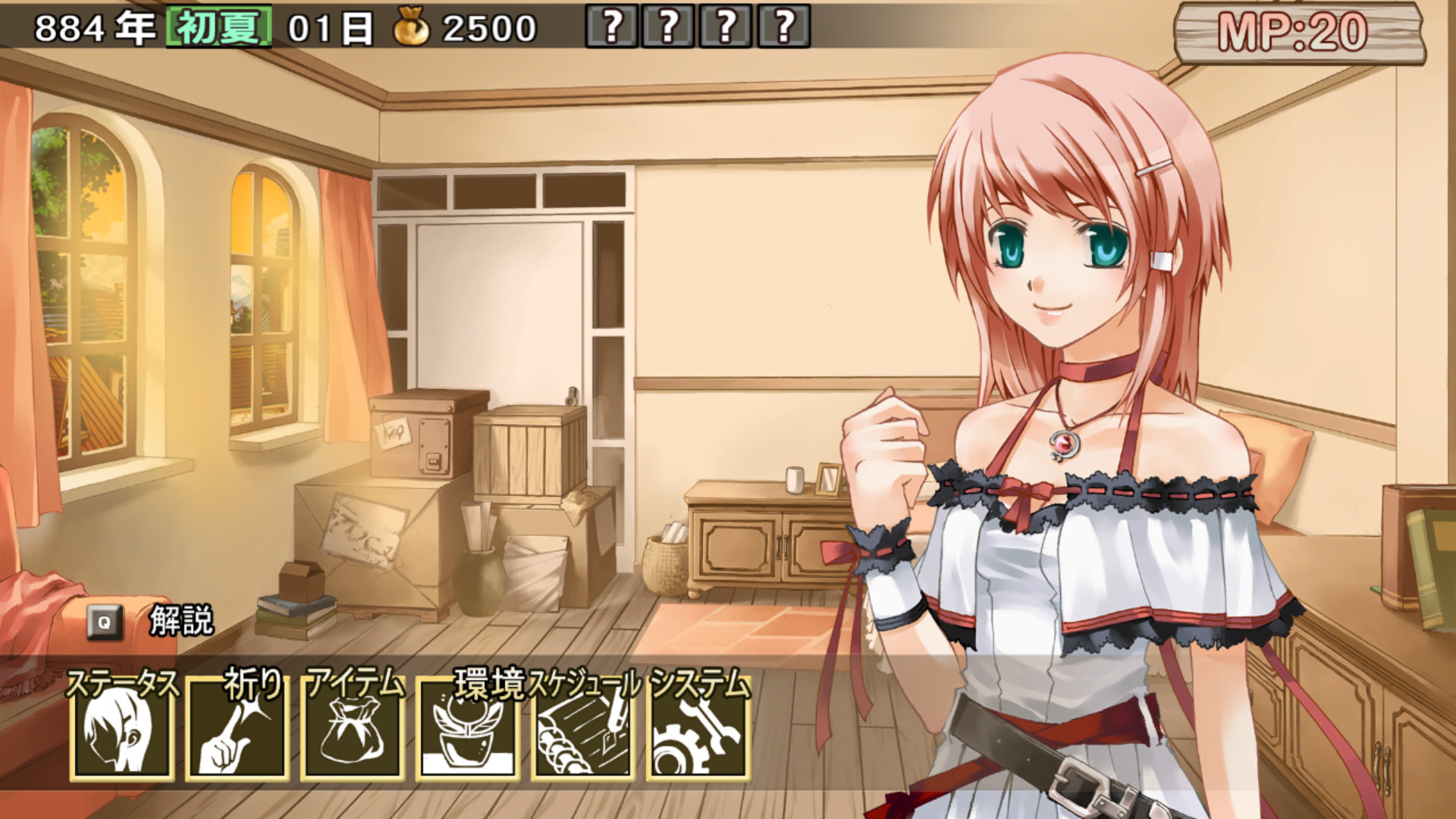 スクリーンショット 6