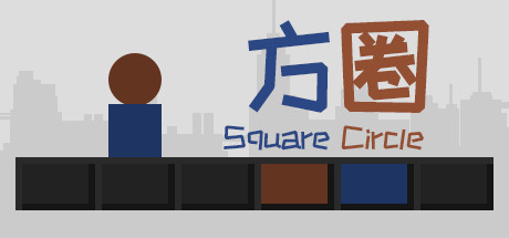 header image of 方圈 Square Circle