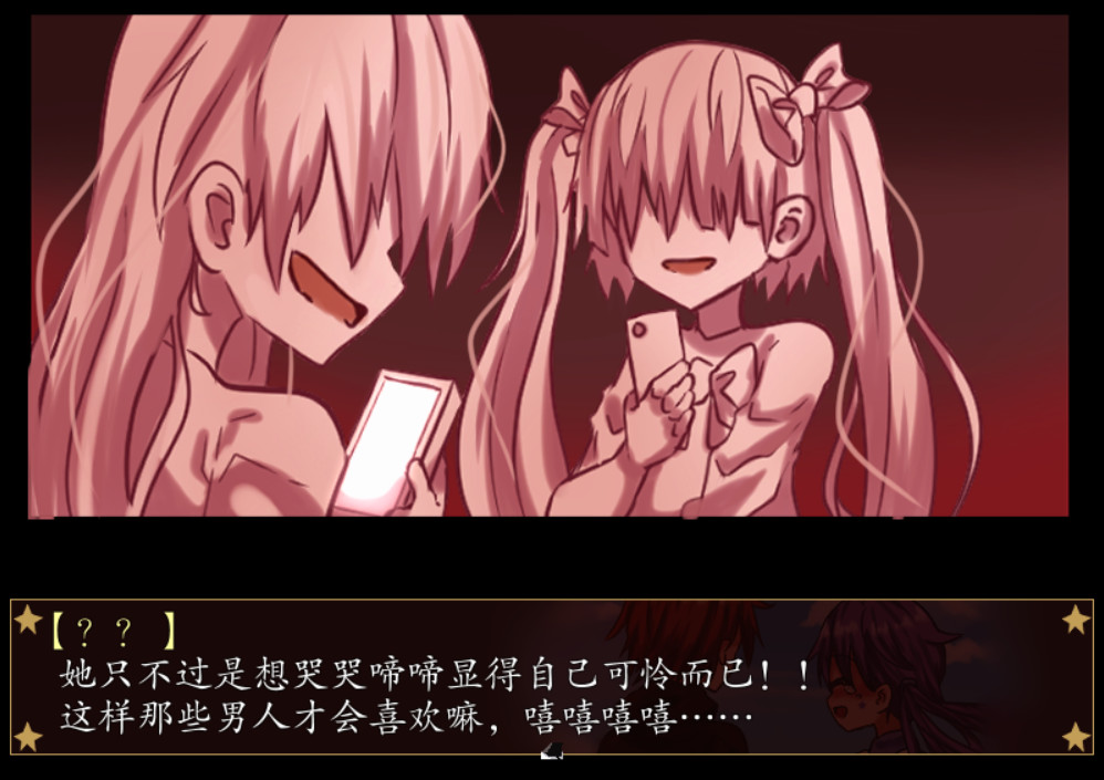 screenshot of 告死天使的审判 Death Angel Trial 9