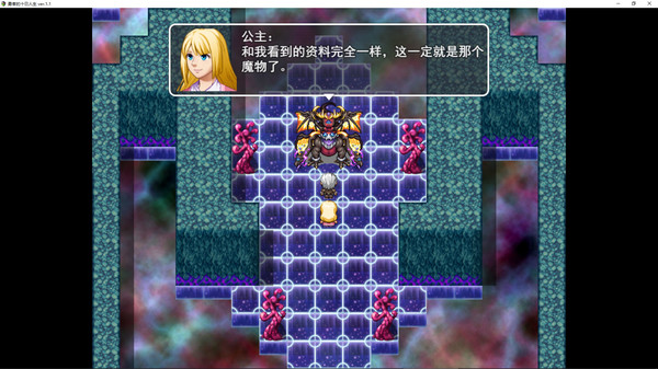 Screenshot z 勇者的十日人生