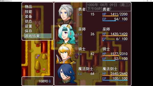 Screenshot z 勇者的十日人生