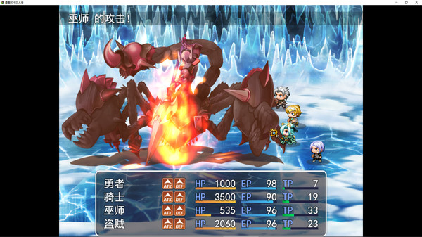 Screenshot z 勇者的十日人生