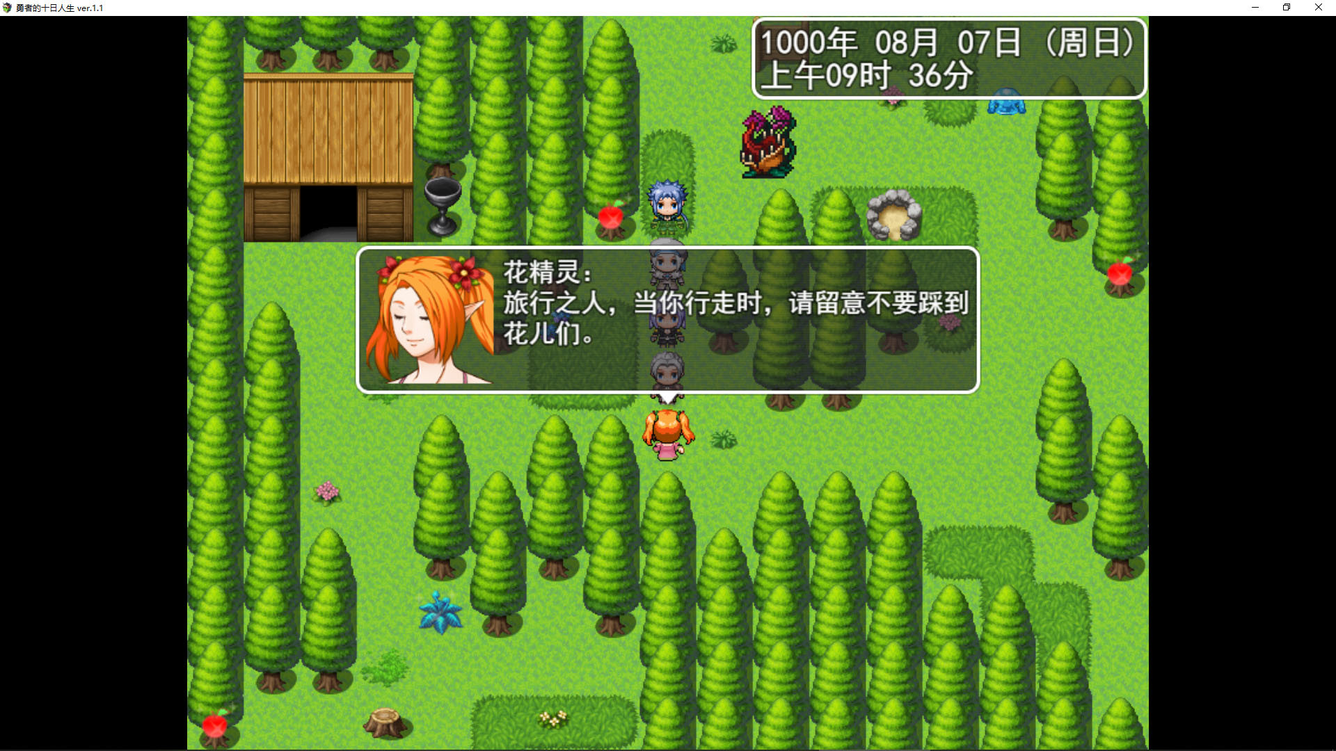 #7. 勇者的十日人生 (Steam) 由: TasteBuds