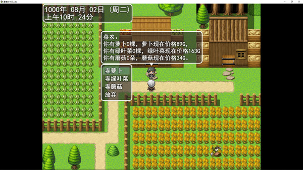 Screenshot z 勇者的十日人生