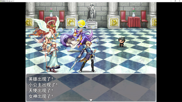 Screenshot z 勇者的十日人生
