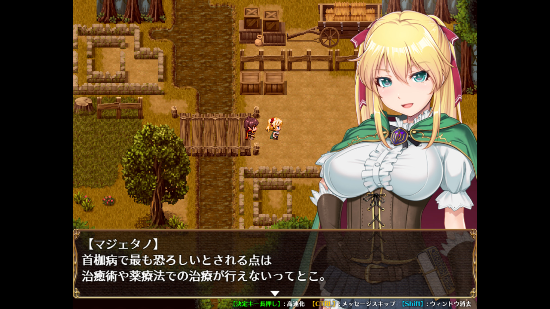 screenshot of クベルの首枷病 1