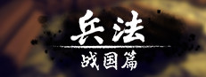 Bingfa：Warring States