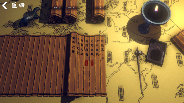 Screenshot z Bingfa：Warring States