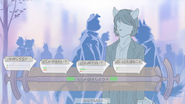 Screenshot z カモネギ号が魔法剣でいっぱいになる