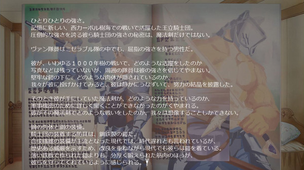 Screenshot z カモネギ号が魔法剣でいっぱいになる