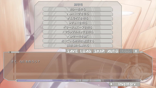 Screenshot z カモネギ号が魔法剣でいっぱいになる
