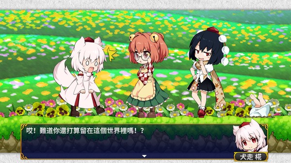 Touhou Double Focus 遊戲截圖 1