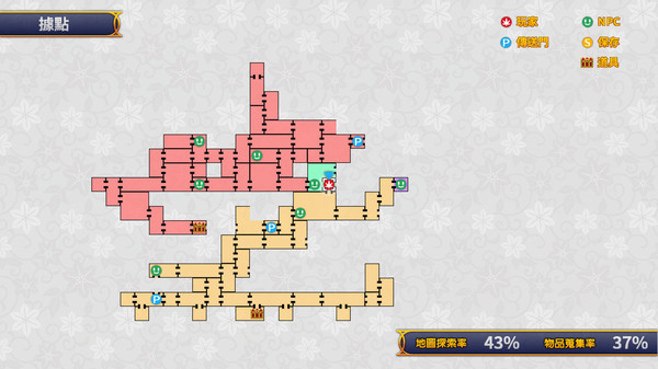 Touhou Double Focus 遊戲截圖 6