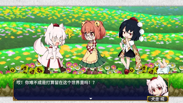 文与椛的弹丸取材纪行/Touhou Double Focus（全DLC高级限定特典版-更新修复-原声音轨+插画集）-学习版-网盘下载插图