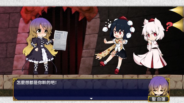 Touhou Double Focus 遊戲截圖 9