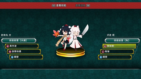 Touhou Double Focus 遊戲截圖 13