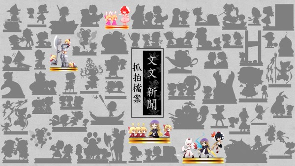 Touhou Double Focus 遊戲截圖 11