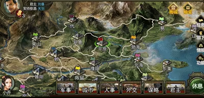 Rise Of Three Kingdoms video 9