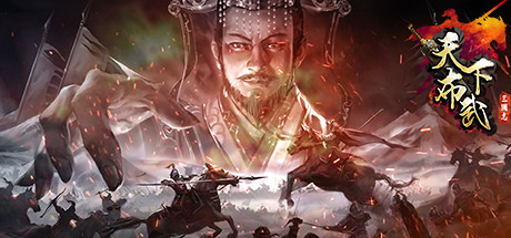 Rise Of Three Kingdoms banner