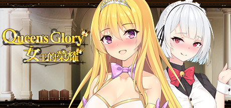 Queen's Glory banner