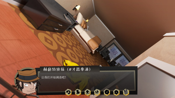 探案法：侦探大赛-游戏截图