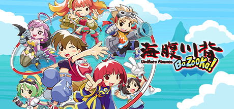 Umihara Kawase BaZooKa! banner