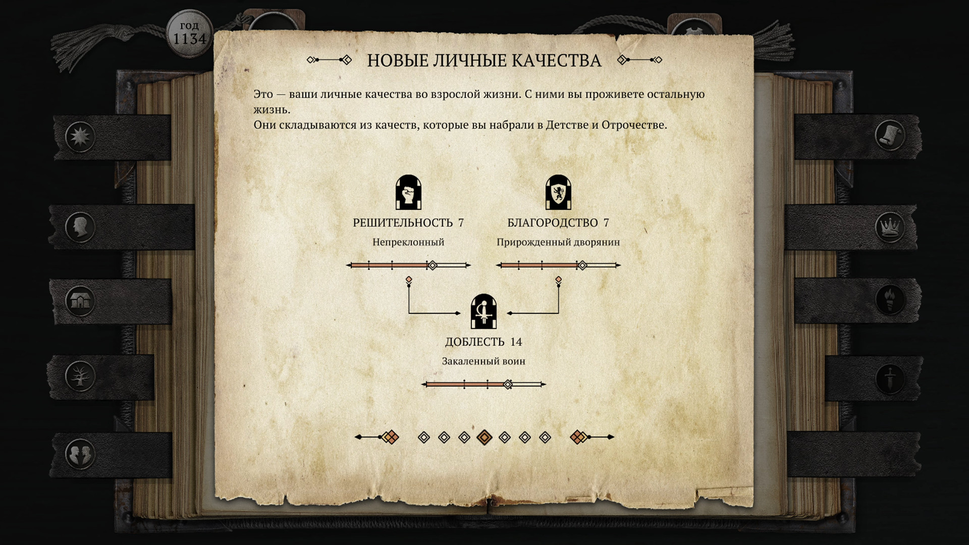 Картинка игры.