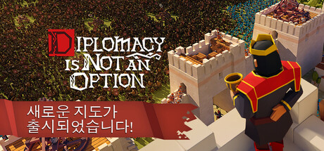 Diplomacy is Not an Option