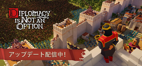 Diplomacy is Not an Option