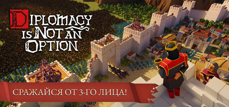Diplomacy is Not an Option